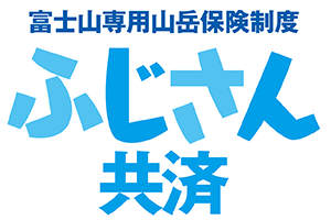 やまきふ共済会